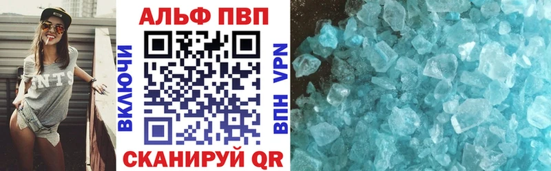 Где продают наркотики Кяхта Alpha-PVP Меф мяу мяу Гашиш Конопля COCAIN