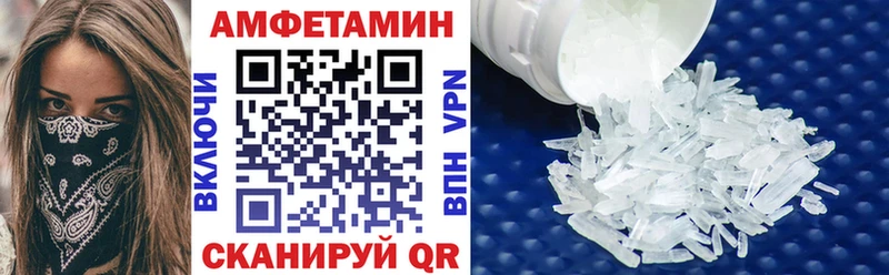 Амфетамин Premium  Кяхта 