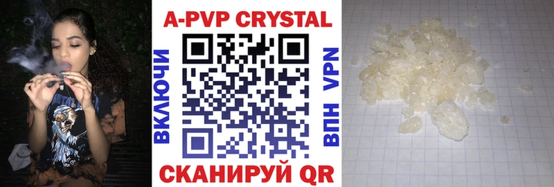 мега ТОР  Кяхта  A-PVP СК 
