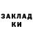 COCAIN Эквадор Kris Falconetti