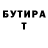 КЕТАМИН VHQ FACT OCEAN