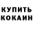Alpha-PVP Соль shvanio