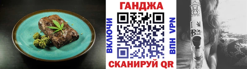 Cannafood марихуана  Кяхта 