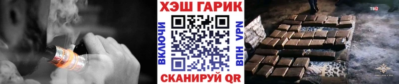 дарнет шоп  Кяхта  Гашиш гашик 