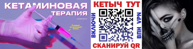 гидра сайт  купить   Кяхта  Кетамин VHQ 