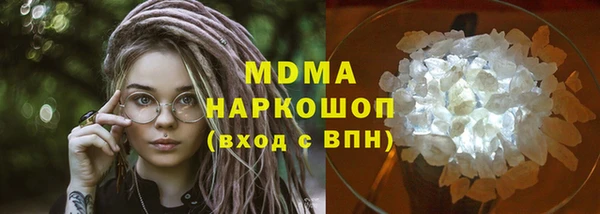 герыч Абаза