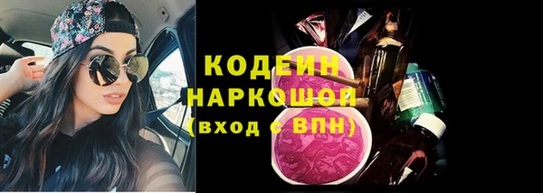 кокаин Абдулино