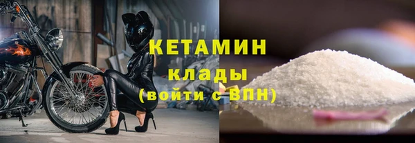 кокаин Абдулино