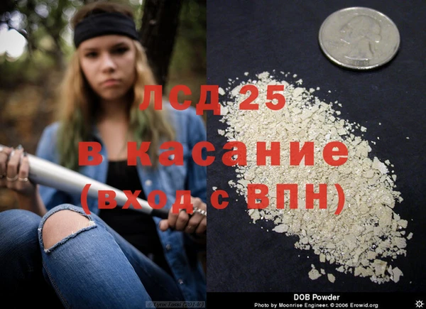 кокаин Абинск