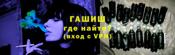 герыч Абаза