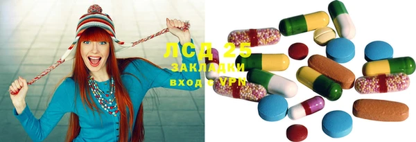 кокаин Абдулино