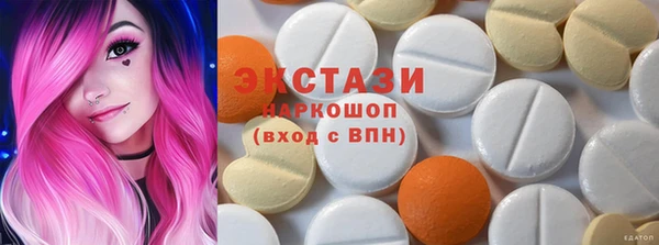 кокаин Абинск
