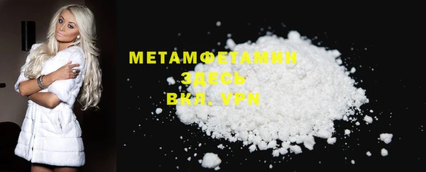 мяу мяу мука Семёнов