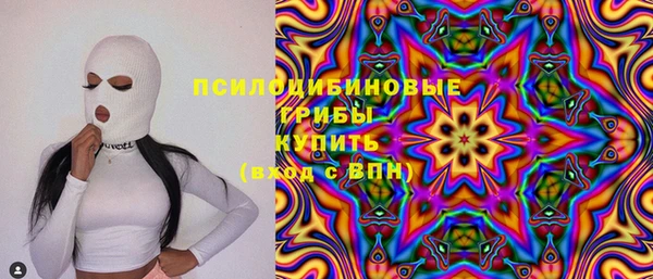 герыч Абаза