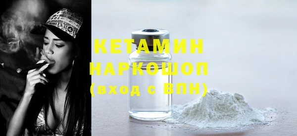 кокаин Абдулино