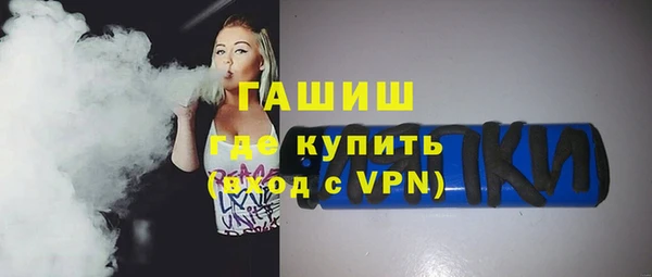 герыч Абаза