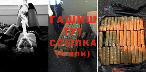 меф Алексин