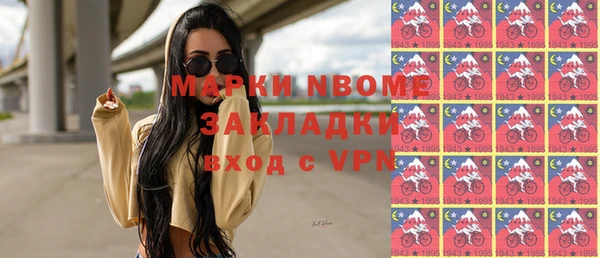 кокаин Абинск