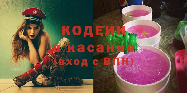 кокаин Абинск