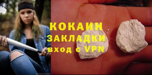 кокаин Абдулино