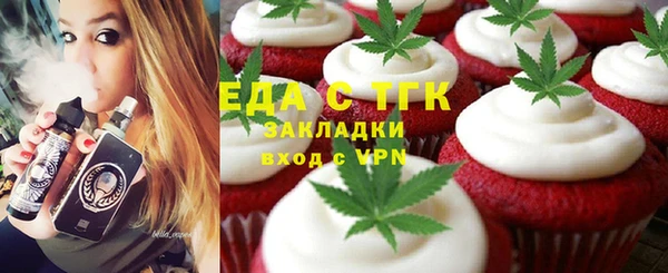 кокаин Абдулино