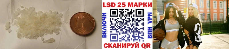 LSD-25 экстази ecstasy  Кяхта 
