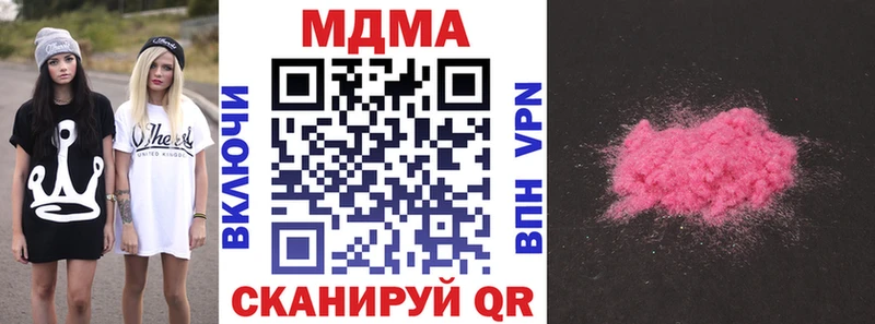 купить   Кяхта  MDMA Molly 