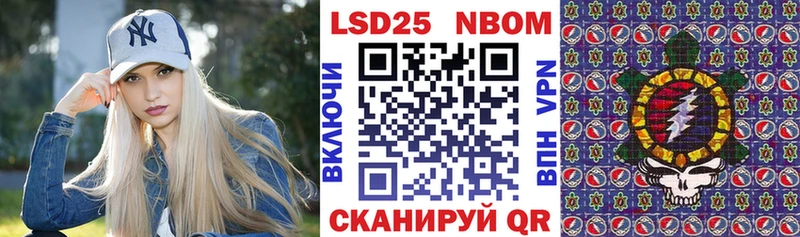Наркотические марки 1,5мг  гидра ТОР  Кяхта 