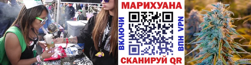 купить закладку Кяхта Бошки марихуана White Widow